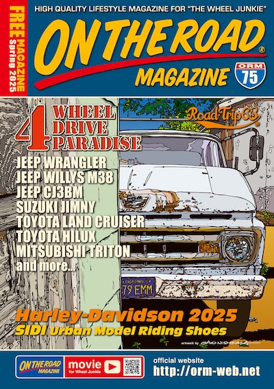 orm-75